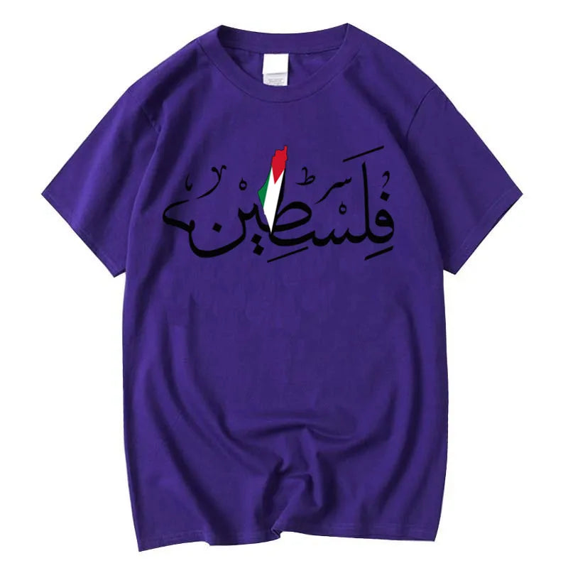 Palestine Shirt