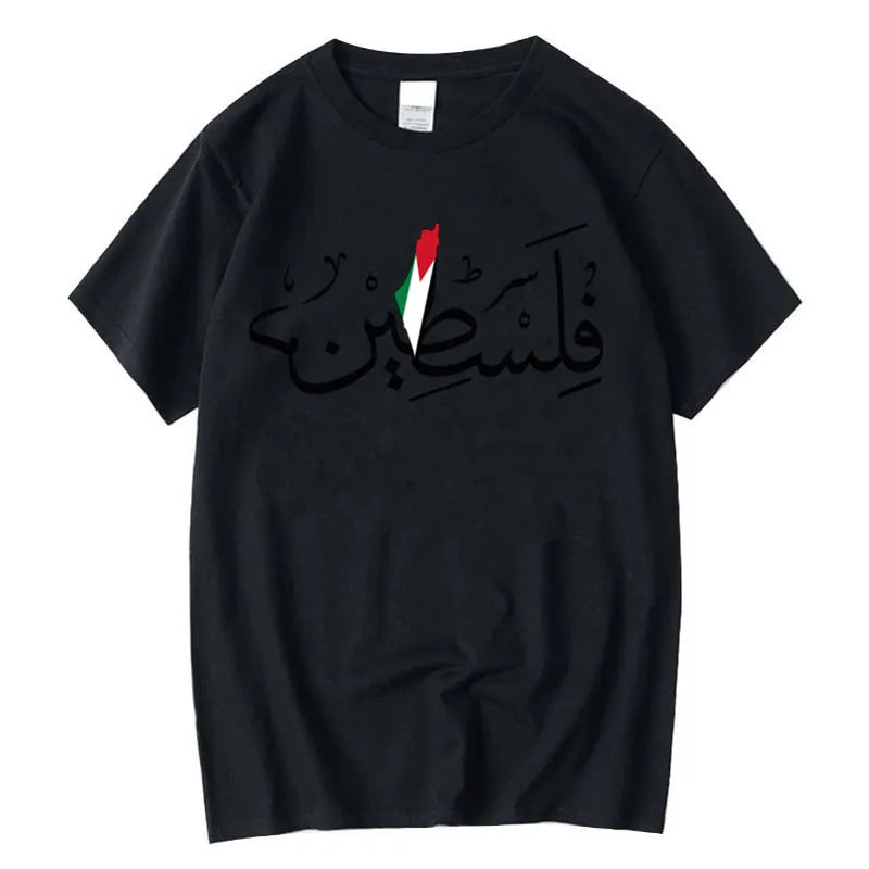 Palestine Shirt