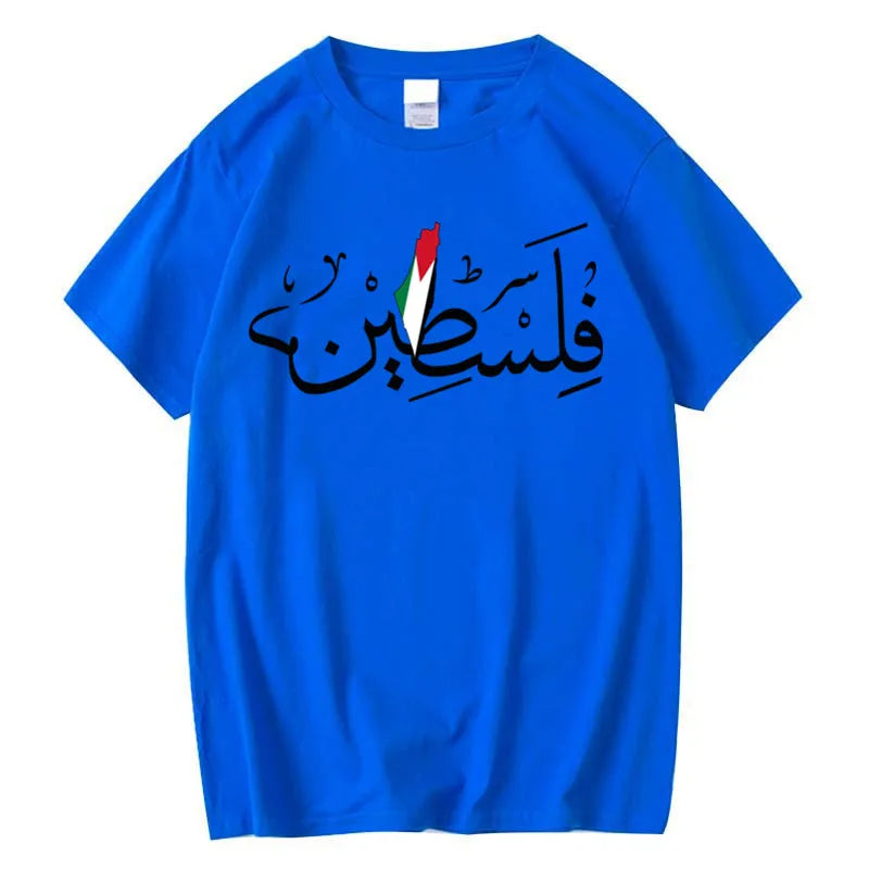 Palestine Shirt