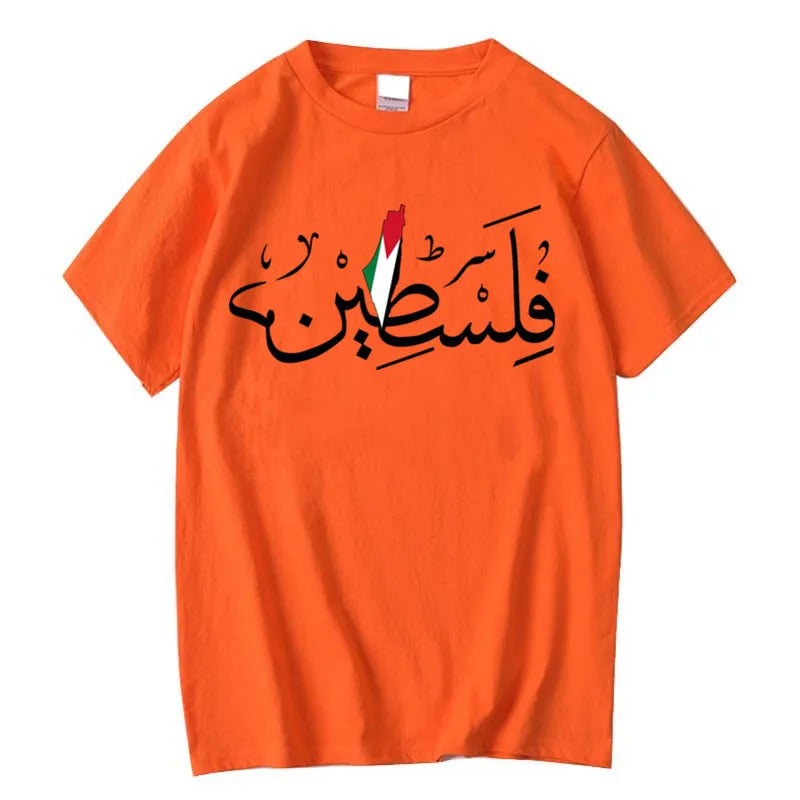 Palestine Shirt