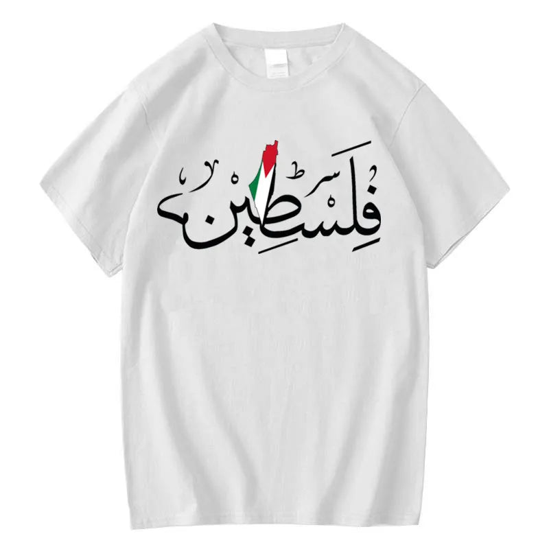 Palestine Shirt