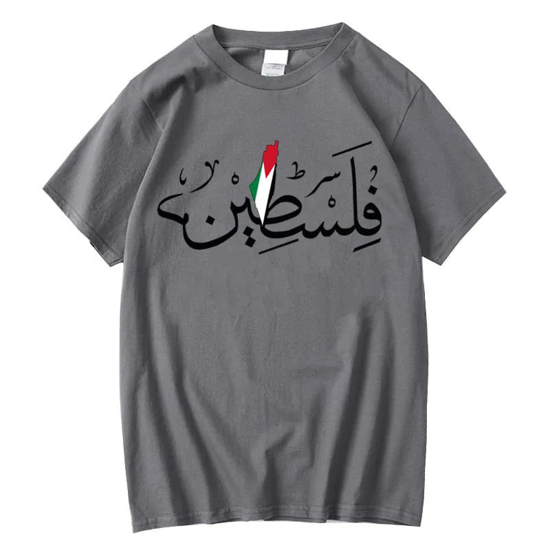Palestine Shirt