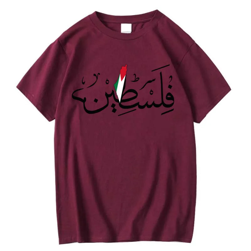 Palestine Shirt