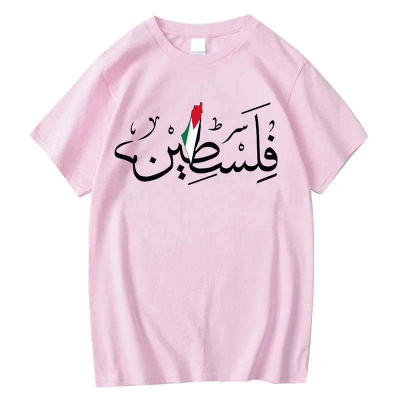 Palestine Shirt