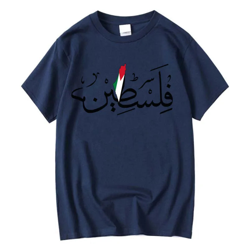 Palestine Shirt