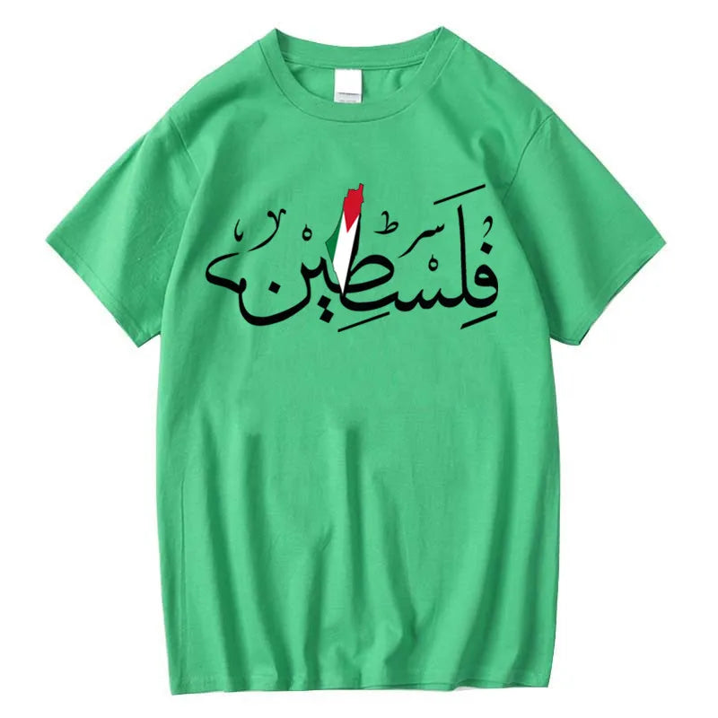 Palestine Shirt