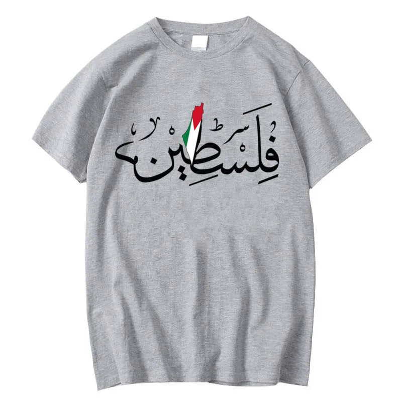 Palestine Shirt