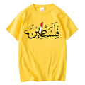 Palestine Shirt