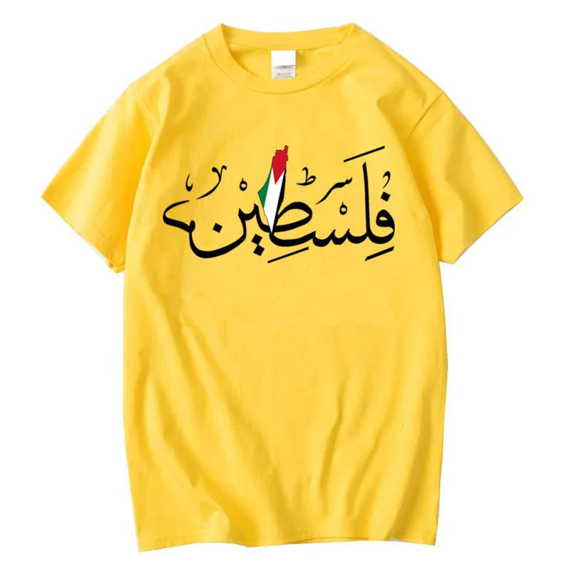 Palestine Shirt