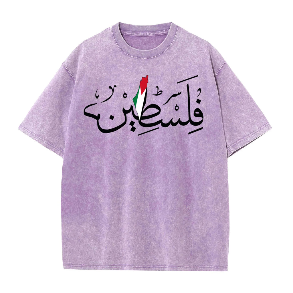 Palestine Shirt