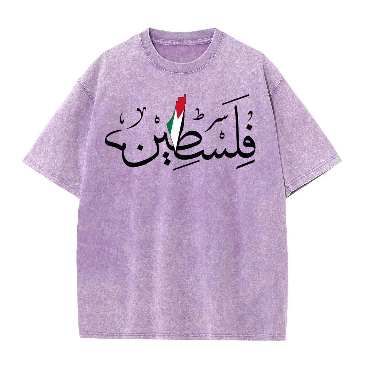 Palestine Shirt