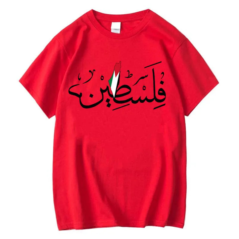 Palestine Shirt