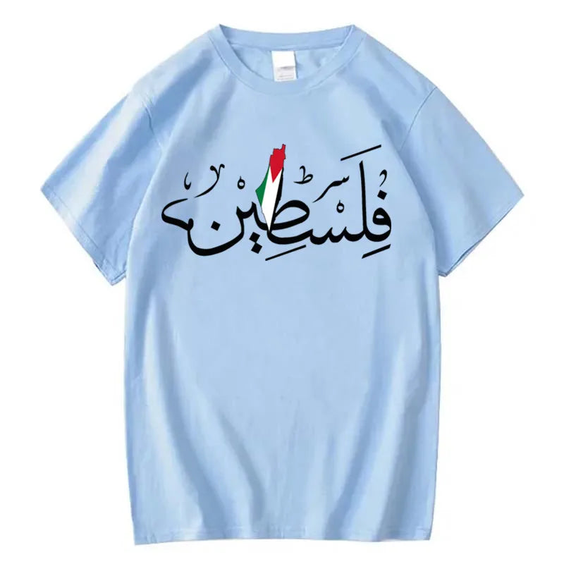 Palestine Shirt