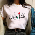 palestine t shirt