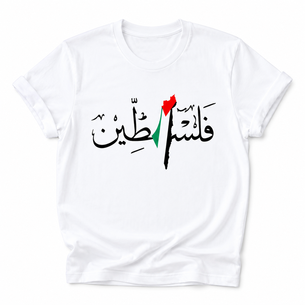 palestine t shirt